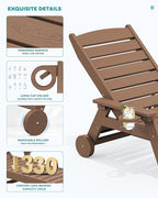 SERWALL Patio Chaise Lounge Chair, 78'' Long HDPE 5 Positions Adjustable Poly Lounge Chair with Rolling Wheels & Cup Holder for Pool, Brown